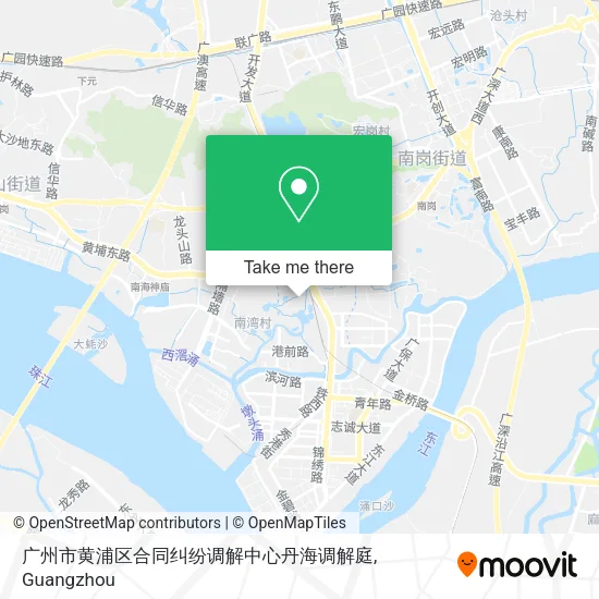 广州市黄浦区合同纠纷调解中心丹海调解庭 map