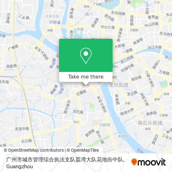 广州市城市管理综合执法支队荔湾大队花地街中队 map