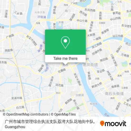 广州市城市管理综合执法支队荔湾大队花地街中队 map