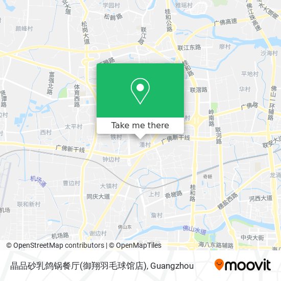 晶品砂乳鸽锅餐厅(御翔羽毛球馆店) map