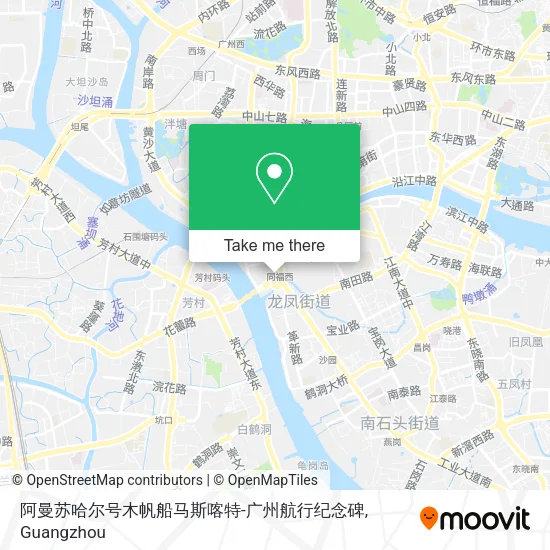 阿曼苏哈尔号木帆船马斯喀特-广州航行纪念碑 map