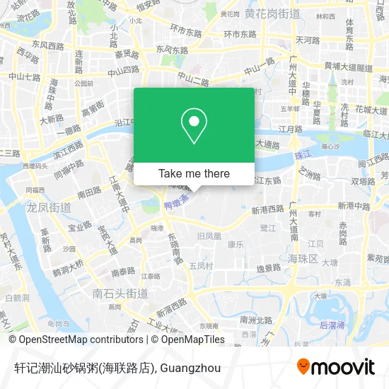 轩记潮汕砂锅粥(海联路店) map