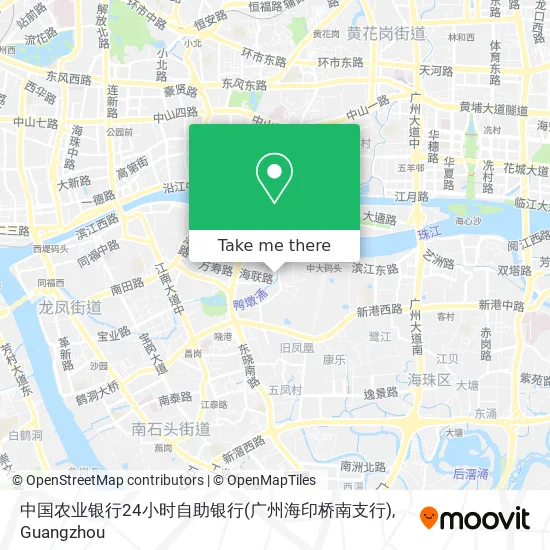 中国农业银行24小时自助银行(广州海印桥南支行) map