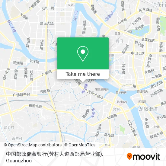 中国邮政储蓄银行(芳村大道西邮局营业部) map