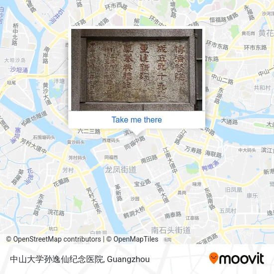 中山大学孙逸仙纪念医院 map