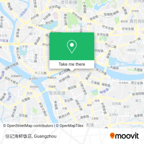 信记海鲜饭店 map