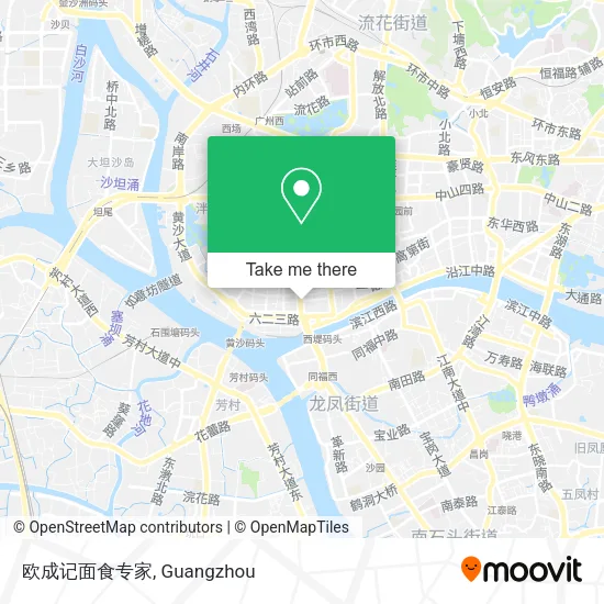 欧成记面食专家 map