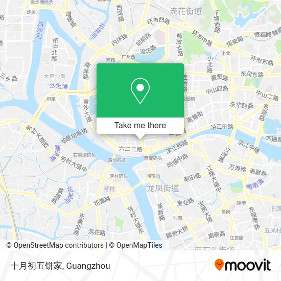 十月初五饼家 map