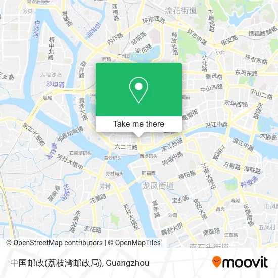 中国邮政(荔枝湾邮政局) map