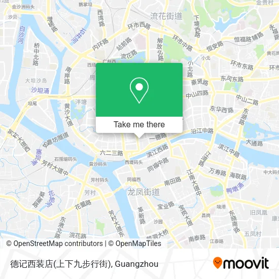 德记西装店(上下九步行街) map
