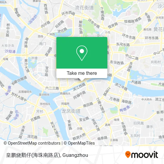 皇鹏烧鹅仔(海珠南路店) map