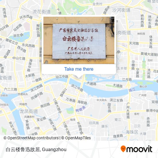 白云楼鲁迅故居 map
