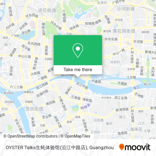 OYSTER Talks生蚝体验馆(沿江中路店) map
