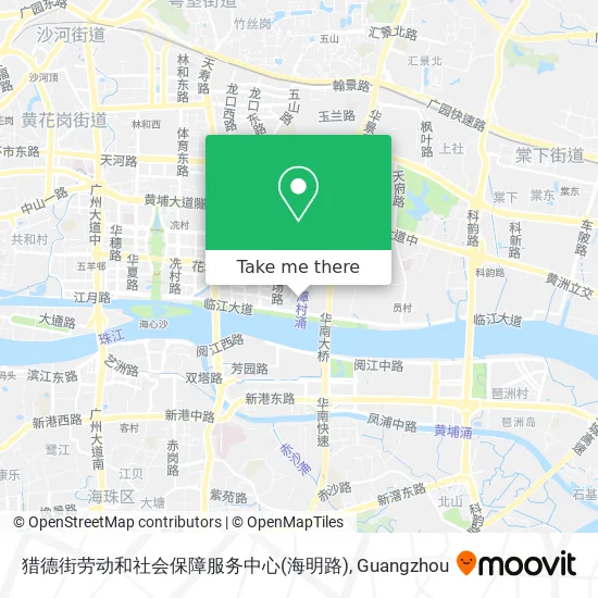 猎德街劳动和社会保障服务中心(海明路) map