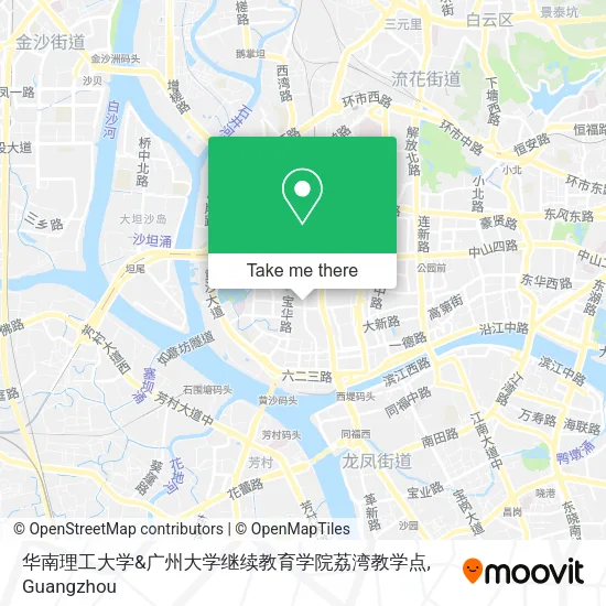 华南理工大学&广州大学继续教育学院荔湾教学点 map