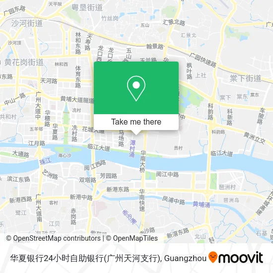 华夏银行24小时自助银行(广州天河支行) map