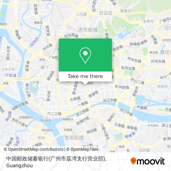 中国邮政储蓄银行(广州市荔湾支行营业部) map