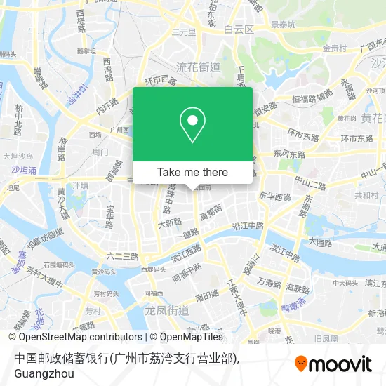 中国邮政储蓄银行(广州市荔湾支行营业部) map
