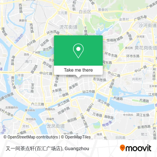 又一间茶点轩(百汇广场店) map