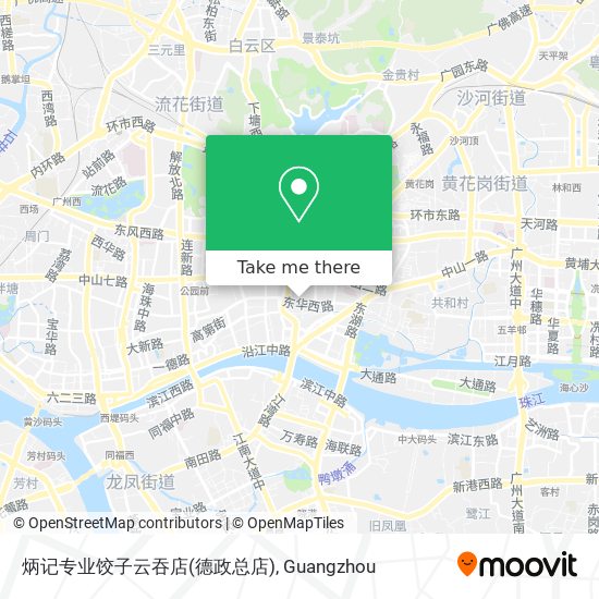 炳记专业饺子云吞店(德政总店) map