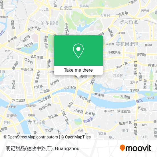 明记甜品(德政中路店) map