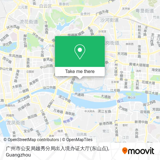 广州市公安局越秀分局出入境办证大厅(东山点) map