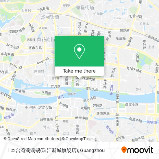 上本台湾涮涮锅(珠江新城旗舰店) map