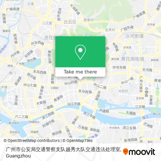 广州市公安局交通警察支队越秀大队交通违法处理室 map
