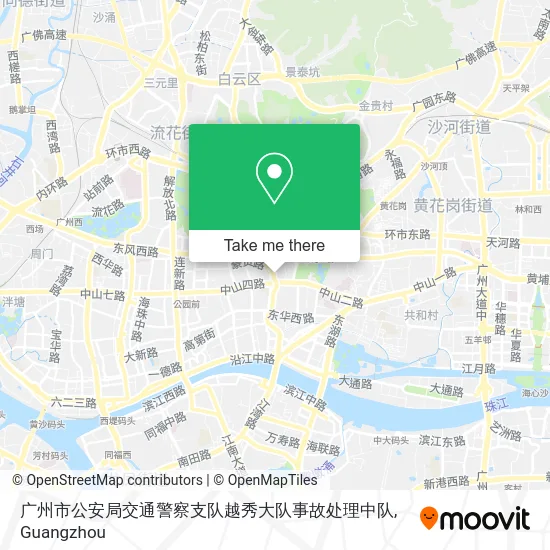 广州市公安局交通警察支队越秀大队事故处理中队 map