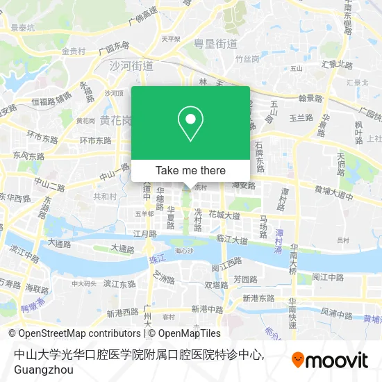 中山大学光华口腔医学院附属口腔医院特诊中心 map