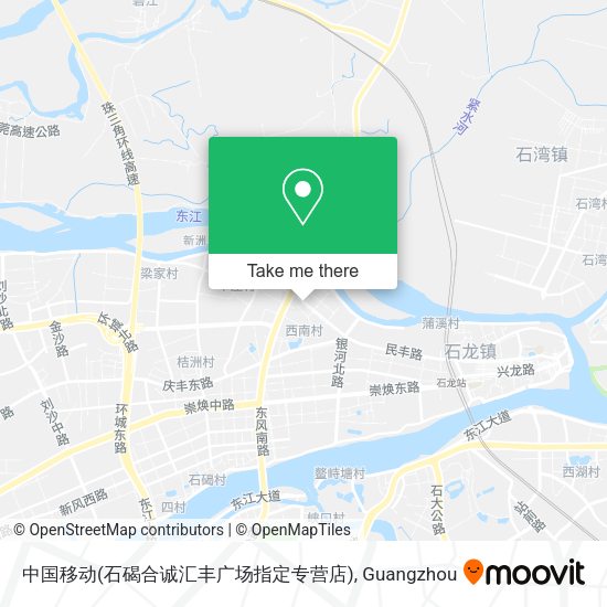 中国移动(石碣合诚汇丰广场指定专营店) map