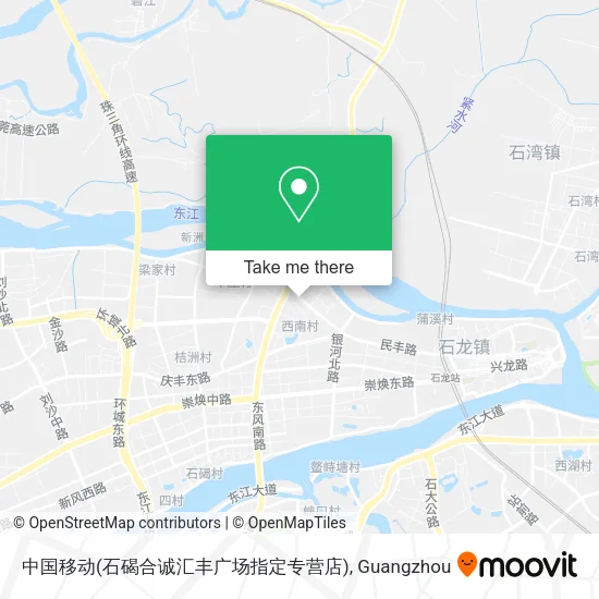 中国移动(石碣合诚汇丰广场指定专营店) map