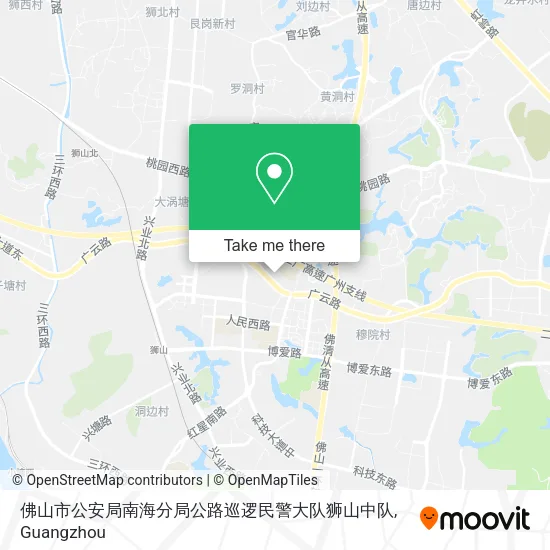 佛山市公安局南海分局公路巡逻民警大队狮山中队 map