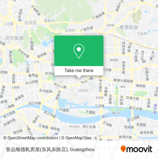 誉品顺德私房菜(东风东路店) map