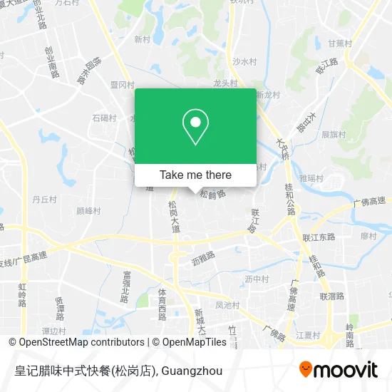皇记腊味中式快餐(松岗店) map