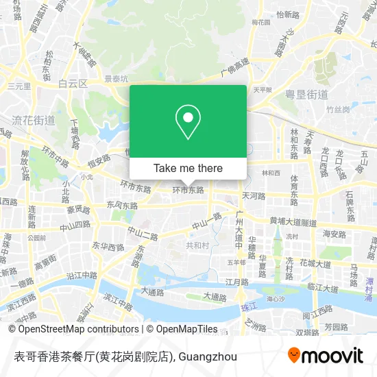 表哥香港茶餐厅(黄花岗剧院店) map
