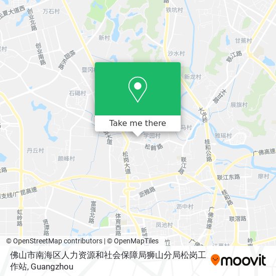 佛山市南海区人力资源和社会保障局狮山分局松岗工作站 map