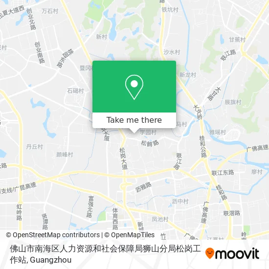 佛山市南海区人力资源和社会保障局狮山分局松岗工作站 map