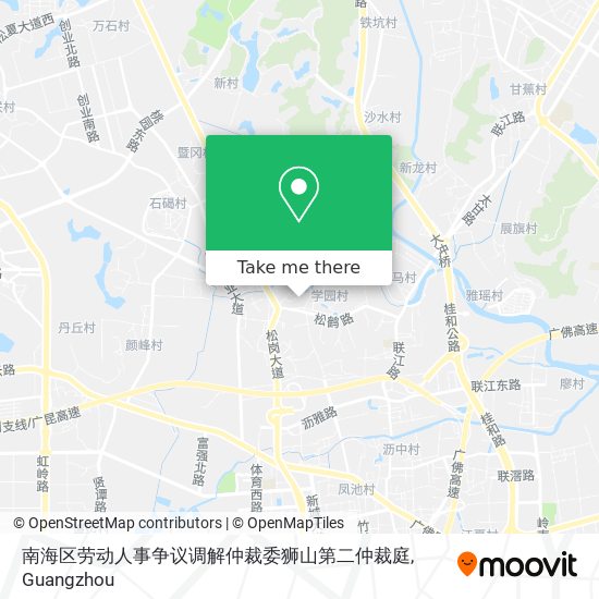 南海区劳动人事争议调解仲裁委狮山第二仲裁庭 map