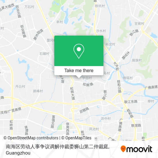 南海区劳动人事争议调解仲裁委狮山第二仲裁庭 map