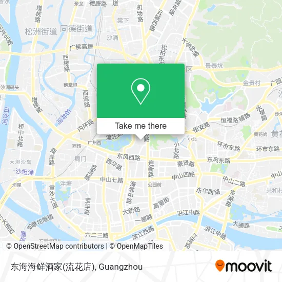 东海海鲜酒家(流花店) map