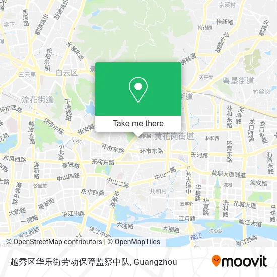 越秀区华乐街劳动保障监察中队 map