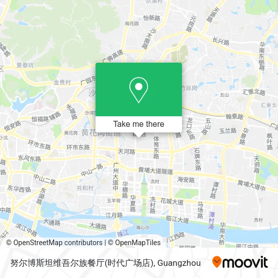 努尔博斯坦维吾尔族餐厅(时代广场店) map
