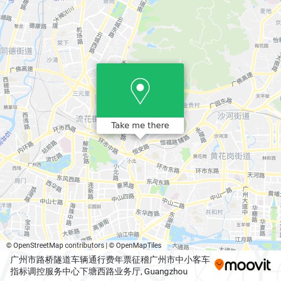 广州市路桥隧道车辆通行费年票征稽广州市中小客车指标调控服务中心下塘西路业务厅 map