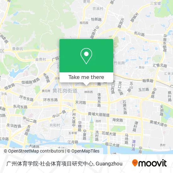 广州体育学院-社会体育项目研究中心 map