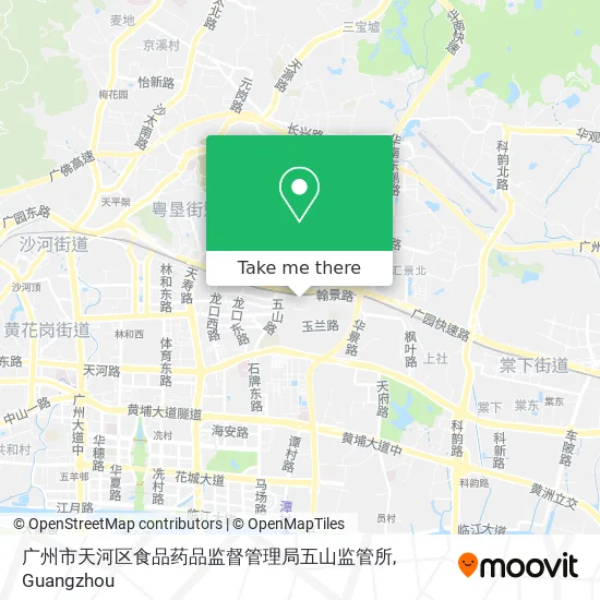 广州市天河区食品药品监督管理局五山监管所 map
