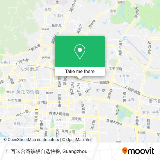 佳百味台湾铁板自选快餐 map