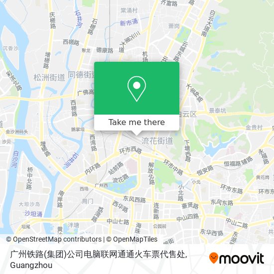 广州铁路(集团)公司电脑联网通通火车票代售处 map