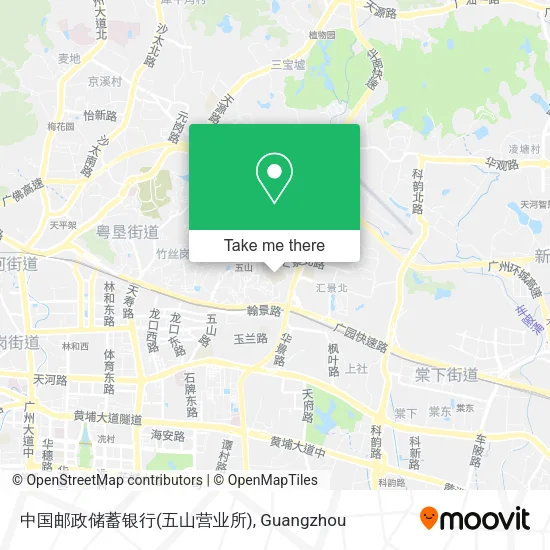 中国邮政储蓄银行(五山营业所) map