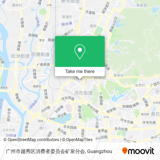 广州市越秀区消费者委员会矿泉分会 map